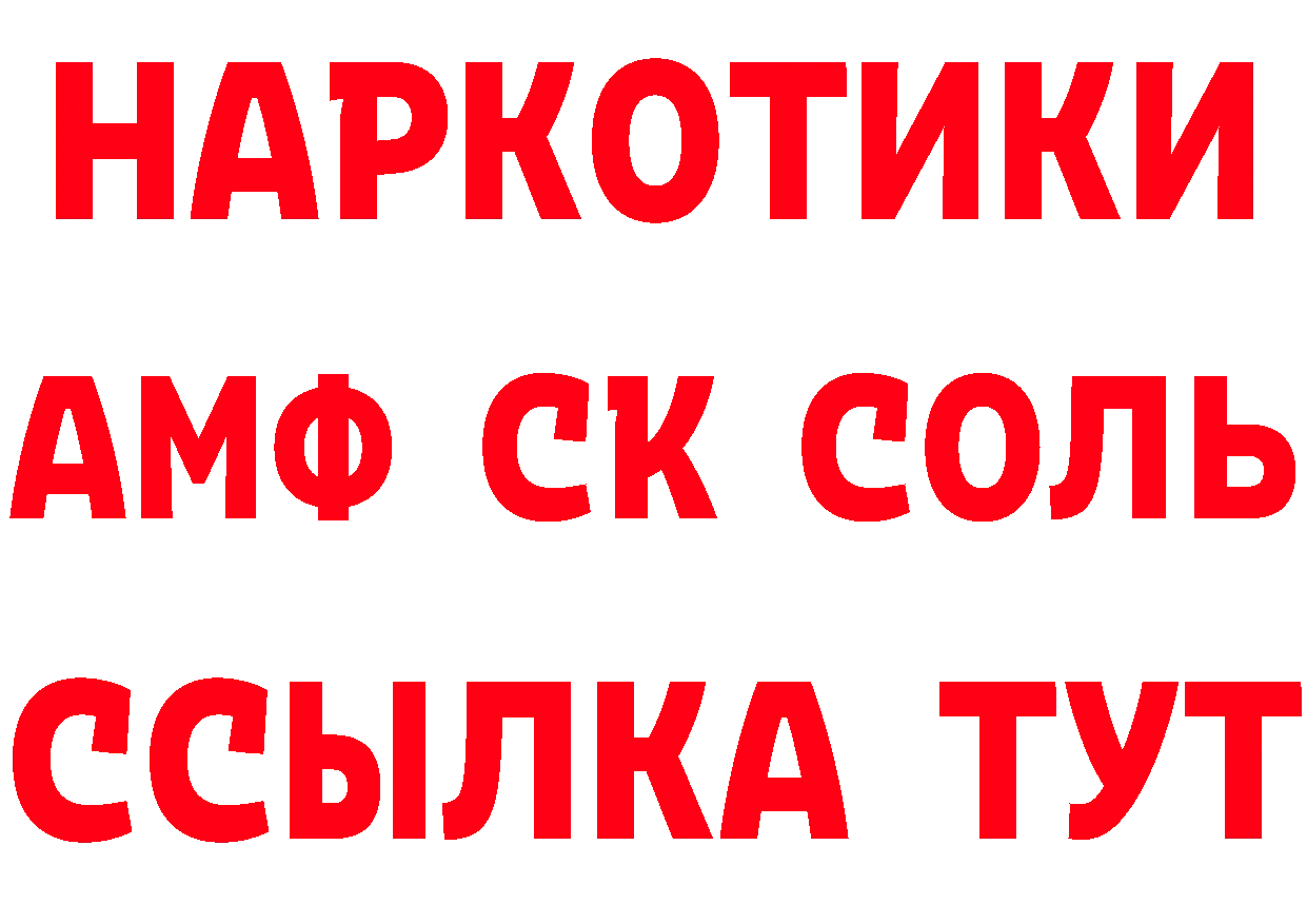 МДМА VHQ онион это мега Вятские Поляны